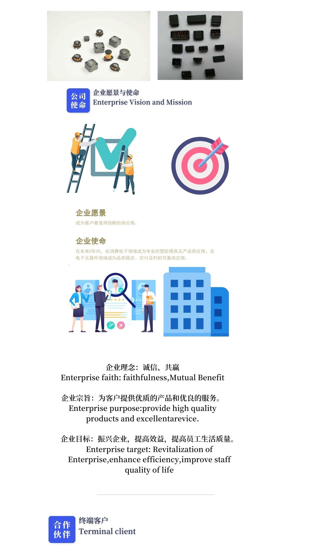 企業(yè)簡介5.jpg